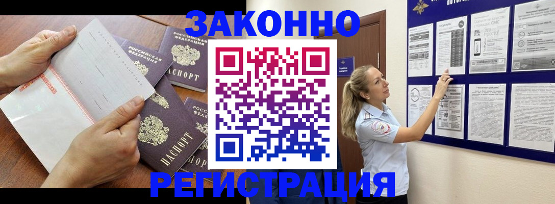 пропишу в квартире в Райчихинске